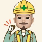 有限会社藤一　解体工事一式　建物解体・階上解体・事故物件解体